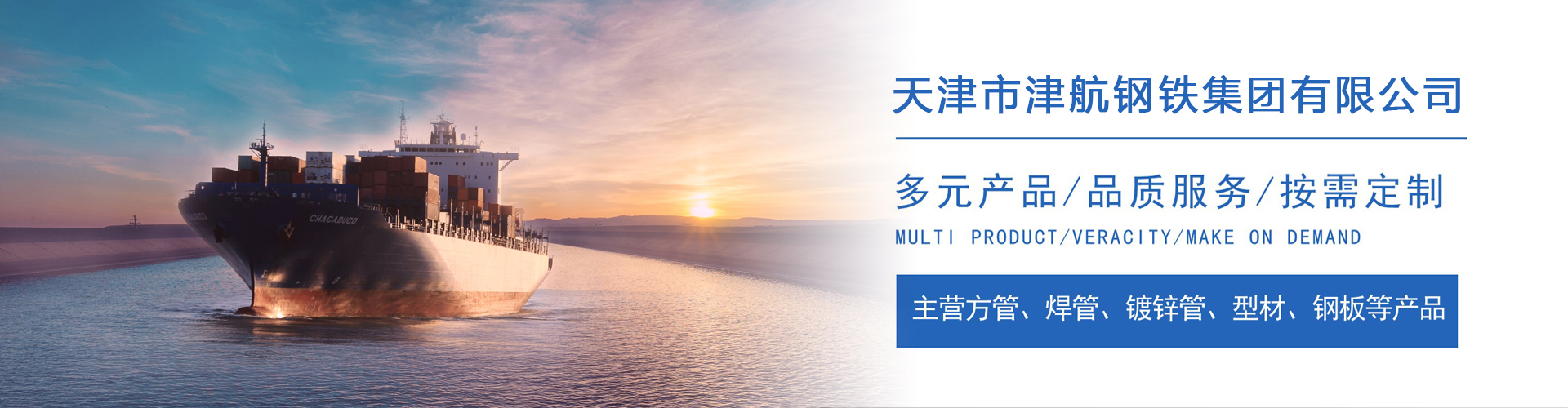 定日关于我们